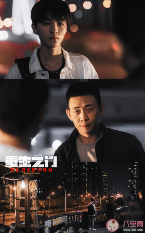 《重生之門》莊文杰為什么不把虹膜和掌膜交出去 莊文杰結局是好的嗎