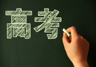 2022上海高考延期到幾月幾號 上海高考延期對其他省份考生有影響嗎