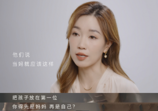 當媽偷懶就應該被指責嗎 媽媽就要時刻關注寶寶嗎