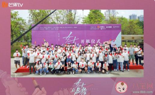 《女士的品格》講述了什么故事 該劇和《女士的法則》有什么關系