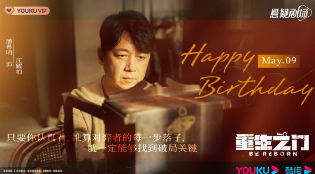 《重生之門》各人物結局是什么 《重生之門》大結局是怎樣的 《重生之門》各人物結局是什么 《重生之門》大結局是怎樣的