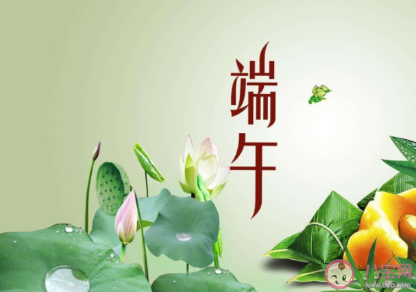 2022端午節(jié)創(chuàng)意朋友圈文案句子 端午節(jié)簡短走心朋友圈說說 2022端午節(jié)創(chuàng)意朋友圈文案句子 端午節(jié)簡短走心朋友圈說說