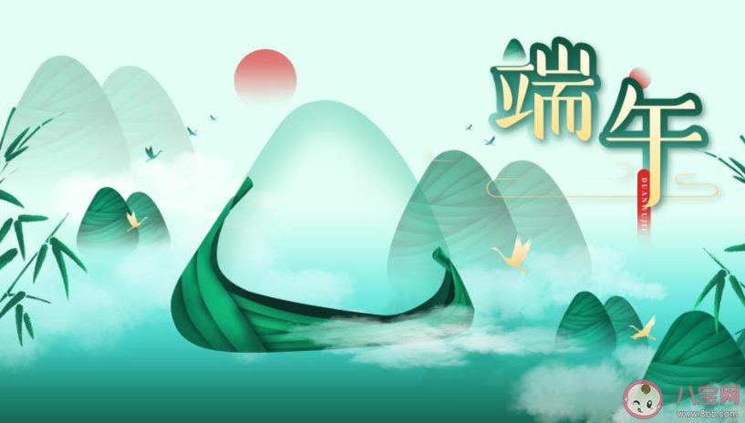 2022適合端午節(jié)發(fā)的朋友圈文案說說 2022端午節(jié)朋友圈問候語說說大全