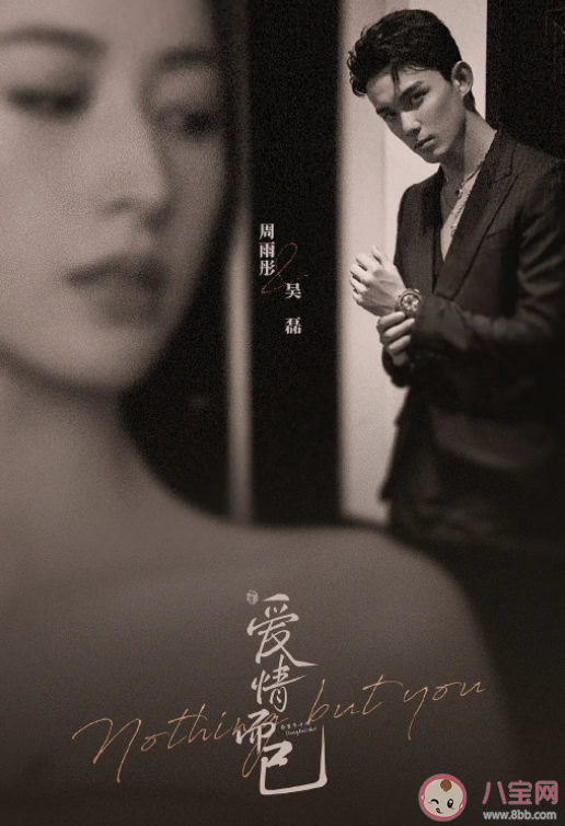 姐弟年下戀題材為何越來越多 姐弟戀為什么流行