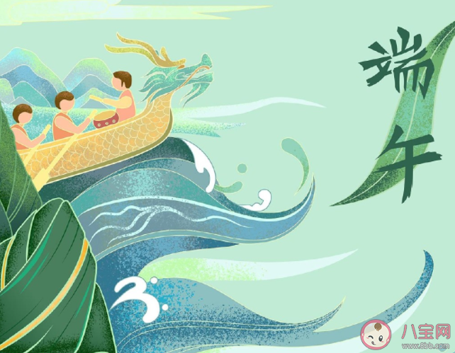 2022端午節吃粽子的文案心情說說 2022端午節吃粽子發朋友圈句子 2022端午節吃粽子的文案心情說說 2022端午節吃粽子發朋友圈句子