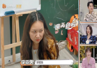 全職媽媽突然不帶娃有多難適應 不帶娃的時候可以做什么