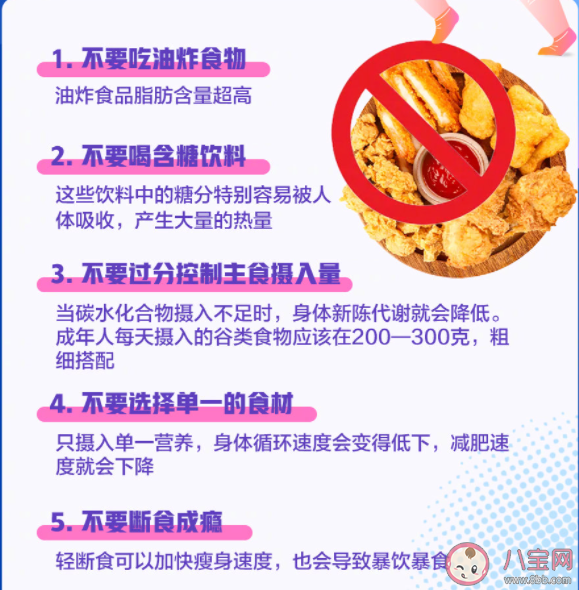 我國超一半成年人超重或肥胖 超重了該怎么辦 我國超一半成年人超重或肥胖 超重了該怎么辦