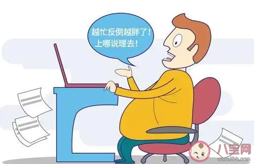 喝水少也會導(dǎo)致過勞肥 怎樣才能預(yù)防過勞肥