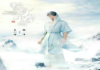 《清歌逐酒少年行》講的是什么故事 《清歌逐酒少年行》人物介紹