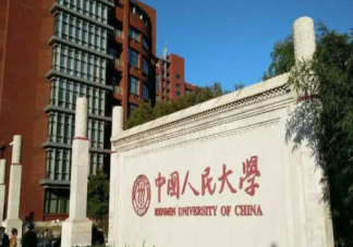 如何看待我國多所高校退出世界大學排名 找大學應該要看排名嗎