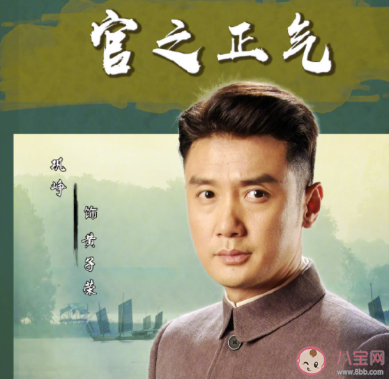 《運河風流》濟寧三杰原型是誰 三位主角是怎樣的人