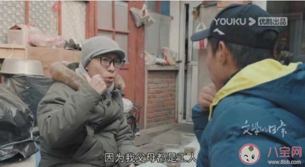 如何在聊天中找到共同話題 聊天沒有共同話題怎么辦 如何在聊天中找到共同話題 聊天沒有共同話題怎么辦