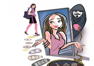 試衣員兼職靠譜嗎 如何預防被詐騙