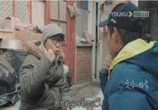 如何在聊天中找到共同話題 聊天沒有共同話題怎么辦