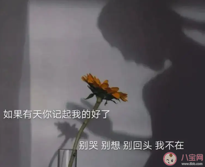 真正的放下是什么樣的 怎樣才算真的放下一個人