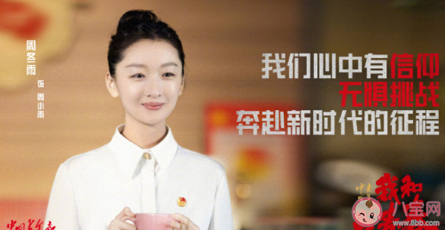 《我和我的青春》三個篇章分別講的什么 《我和我的青春》主演是誰