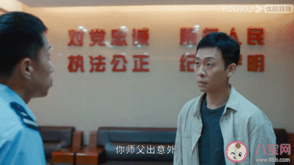 《重生之門》給羅堅師父紙條的人是誰 方海忠是失足墜樓嗎