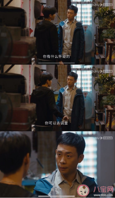 《重生之門》莊文杰為什么不告知信息給羅隊 電梯代碼是什么意思