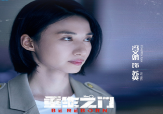 《重生之門》蘇英這個角色有必要嗎 蘇英為什么不討喜