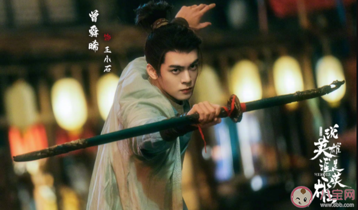 《說英雄誰是英雄》什么時候播出 該劇有哪些看點