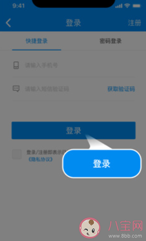 北京一卡通升級指南來了 北京一卡通有什么用