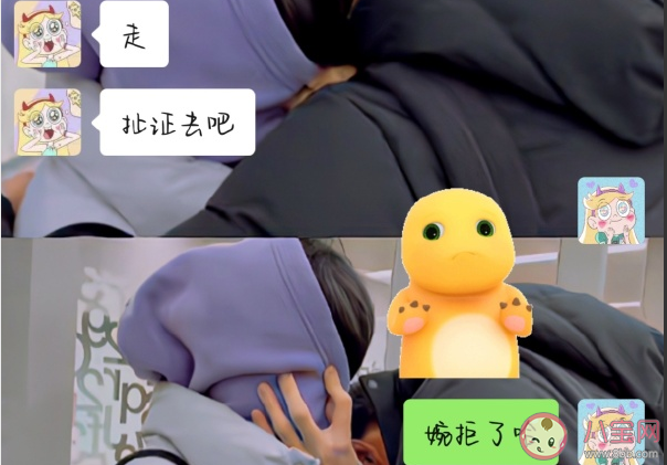 婉拒了哈為什么會走紅 還有哪些委婉的拒絕方式