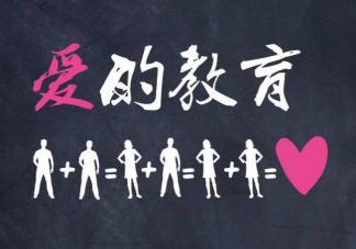 為什么同性戀不是病 性取向不是非黑即白