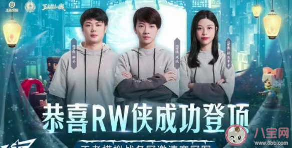 KPL選手為什么沒有女生 電子競技不適合女生嗎