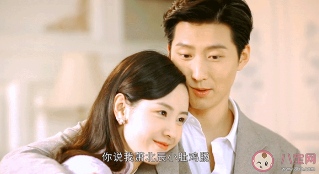 《良辰好景知幾何》林杭景改嫁了嗎 林杭景到底愛誰