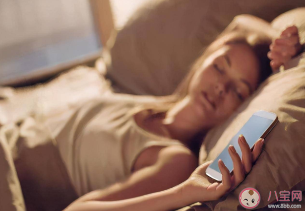 睡前葛優躺玩手機有什么健康隱患 如何才能健康的玩手機