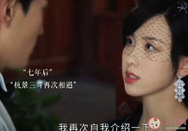 《良辰好景知幾何》盛寒君就是林杭景嗎 盛寒君和沈晏清是什么關系