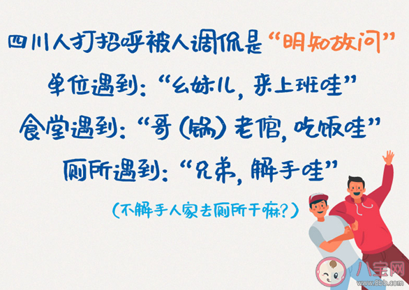 恰同學少年是什么方言梗 如何看待方言梗走紅