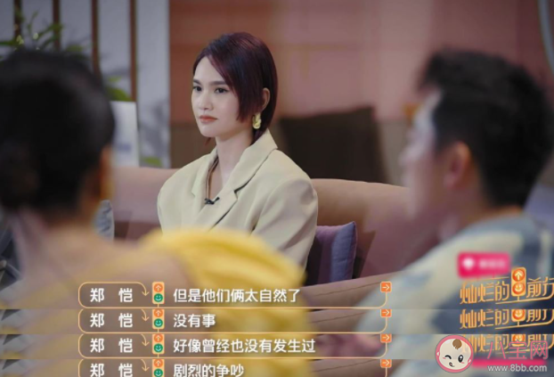 什么樣的分手原因還能復(fù)合 分手后還要不要復(fù)合 什么樣的分手原因還能復(fù)合 分手后還要不要復(fù)合