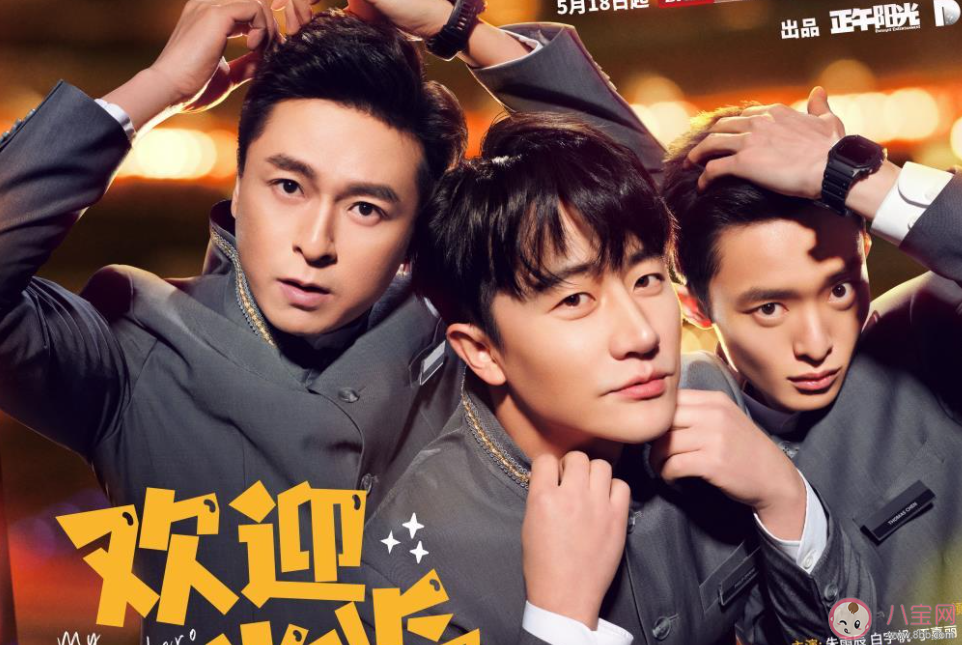 《歡迎光臨》張光正結局是什么 《歡迎光臨》張光正是怎樣的人