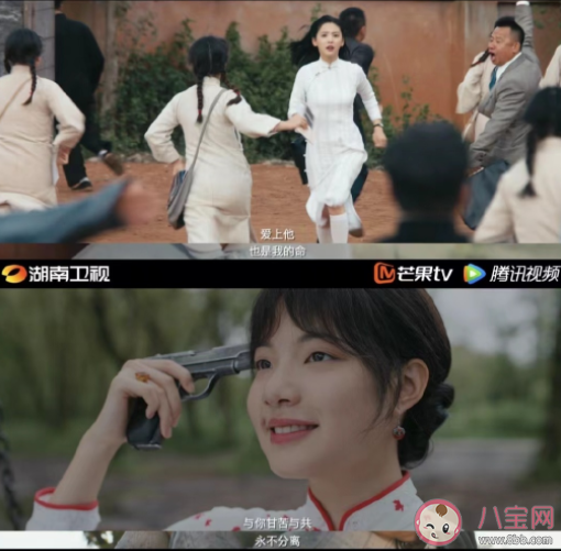 《憑欄一片風(fēng)云起》追劇日歷 憑欄一片風(fēng)云起更新時(shí)間表