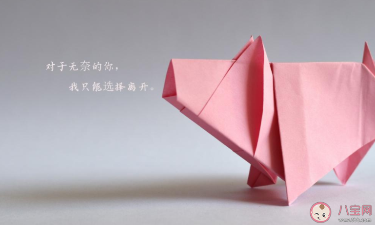 你為什么會(huì)提分手 分手的原因有哪些 你為什么會(huì)提分手 分手的原因有哪些