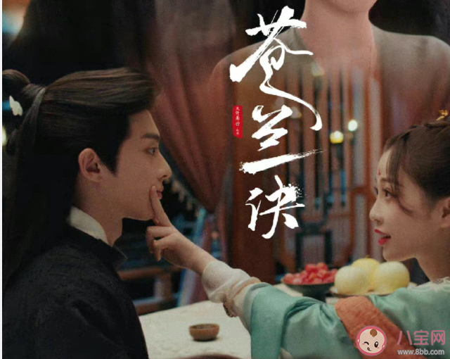 《蒼蘭訣》小蘭花是什么身份 小蘭花結局是什么