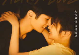 電影《遇見你》講的是什么故事 《遇見你》最后結局是什么