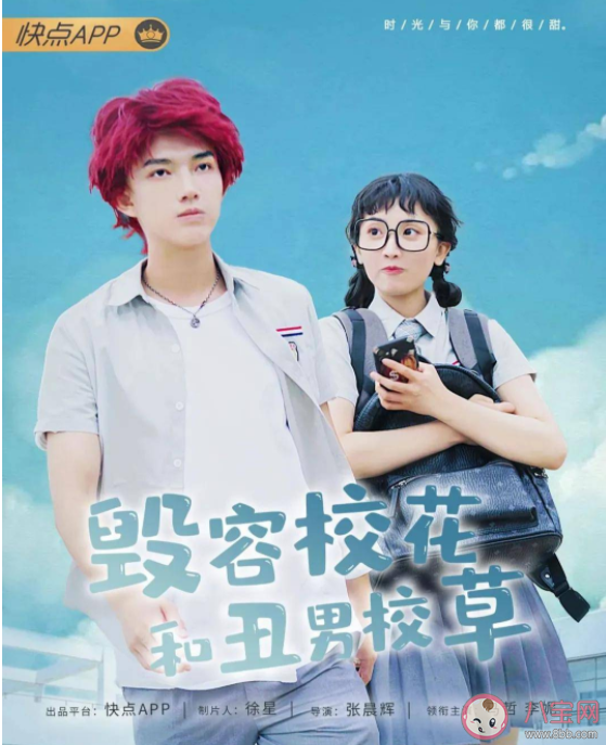 微短劇為什么這么火 小短劇有哪些優(yōu)勢(shì)