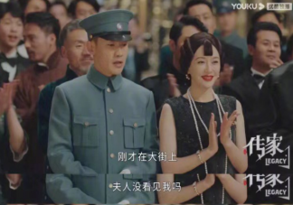 《傳家》席維安結(jié)局是什么 易鐘靈席維安感情線是怎樣的