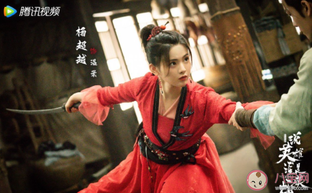 《說英雄誰是英雄》追劇日歷 《說英雄誰是英雄》追劇時間表