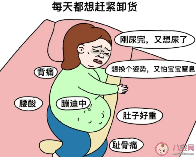 懷孕后脾氣越來越差怎么辦 孕媽怎樣控制好自己的脾氣