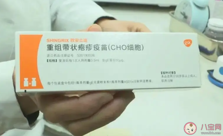 帶狀皰疹疫苗可以管幾年 接種帶狀皰疹疫苗后有效期幾年