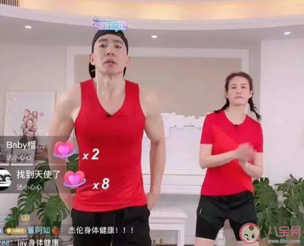 如何看待明星紛紛直播健身 直播健身為什么火了