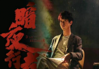 《暗夜行者》警察局內鬼是誰 于升海是不是內奸