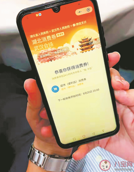 2022湖北消費(fèi)券搶購(gòu)時(shí)間 湖北消費(fèi)券在哪里搶