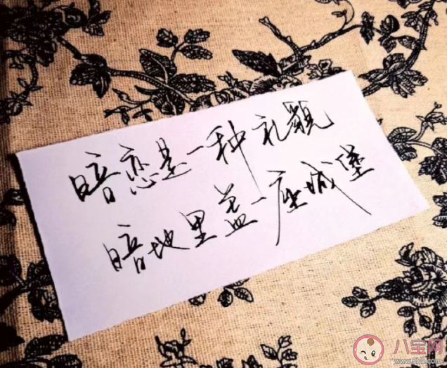 18歲的喜歡是什么感覺 如何看待18歲的喜歡 18歲的喜歡是什么感覺 如何看待18歲的喜歡