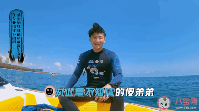 如何評價《新游記》第六期 看完《新游記》第六期感受如何 如何評價《新游記》第六期 看完《新游記》第六期感受如何