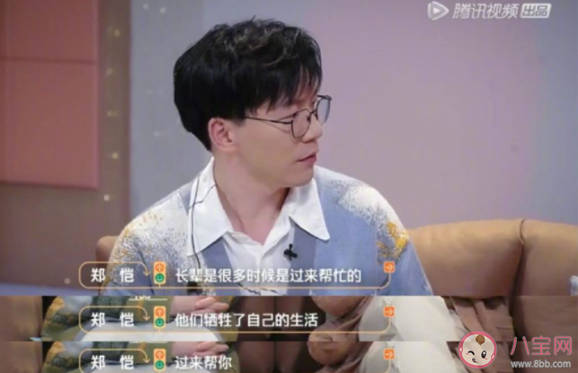 你接受和伴侶的父母住在一起嗎 要不要和公婆住一起 你接受和伴侶的父母住在一起嗎 要不要和公婆住一起