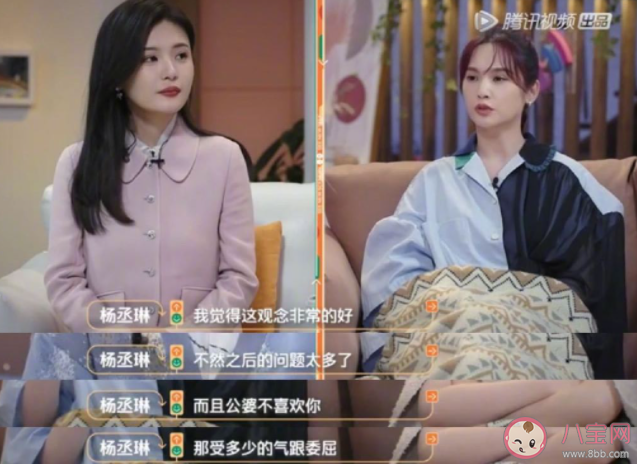 你接受和伴侶的父母住在一起嗎 要不要和公婆住一起 你接受和伴侶的父母住在一起嗎 要不要和公婆住一起